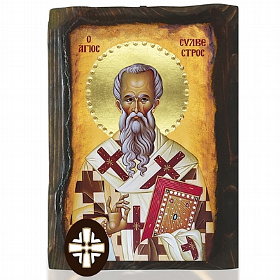 Item: SAINT SILVESTROS | Mount Athos E306-94, SAINT SILVESTROS | Mount Athos