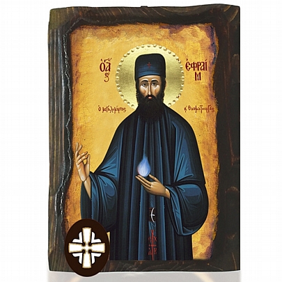 Item: SAINT EPHRAIM Mount Athos
E306-103, SAINT EPHRAIM Mount Athos