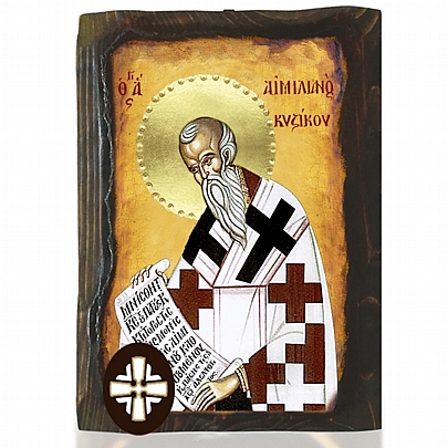 Item: Saint Emilianos | Mount Athos
E306-105, Saint Emilianos | Mount Athos