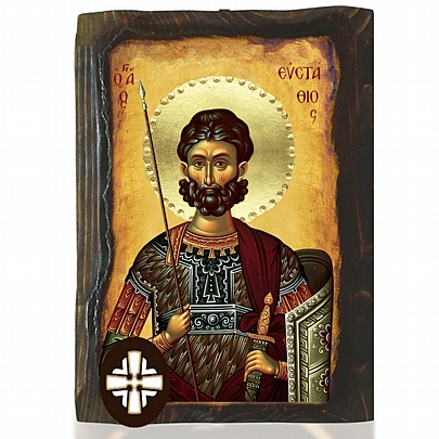 Item: SAINT EFSTATHIOS Mount Athos E306-110, SAINT EFSTATHIOS Mount Athos