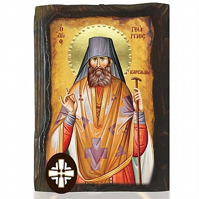 Item: SAINT GEORGE KARSLIDIS Mount Athos E306-118, SAINT GEORGE KARSLIDIS Mount Athos