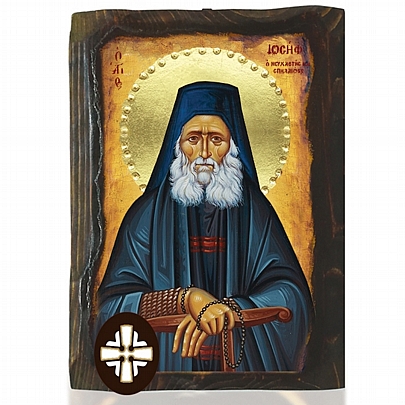 Item: Elder Joseph the Hesychast Mount Athos E306-133, Elder Joseph the Hesychast Mount Athos