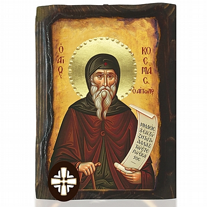 Item: Saint Kosmas of Aetolia | Mount Athos E306-138, Saint Kosmas of Aetolia | Mount Athos