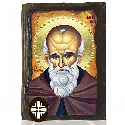 Item: SAINT MAXIMOS Mount Athos E306-147, SAINT MAXIMOS Mount Athos