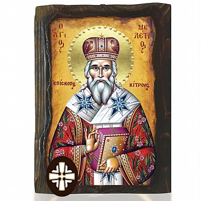 Item: SAINT MELETIOS Mount Athos E306-148, SAINT MELETIOS Mount Athos