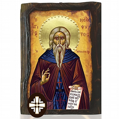 Item: SAINT NEOFYTOS Mount Athos E306-155, SAINT NEOFYTOS Mount Athos