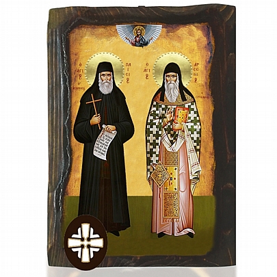 Item: SAINT PAISIOS AND ARSENIOS Mount Athos E306-167, SAINT PAISIOS AND ARSENIOS Mount Athos