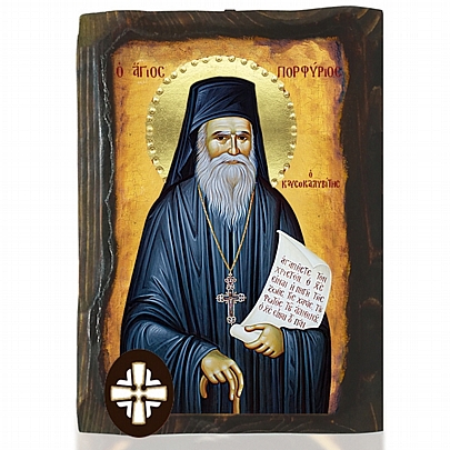 Item: Saint Porphyrios from Kavsokalyvia Mount Athos E306-177, Saint Porphyrios from Kavsokalyvia Mount Athos