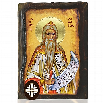 Item: Prophet Zechariah Mount Athos E306-181, Prophet Zechariah Mount Athos