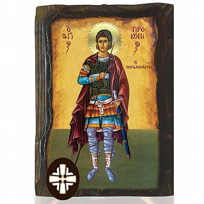 Item: Saint Procopius the Great Martyr Mount Athos E306-182, Saint Procopius the Great Martyr Mount Athos