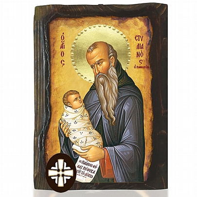 Item: Saint Stylianos Mount Athos E306-190, Saint Stylianos Mount Athos