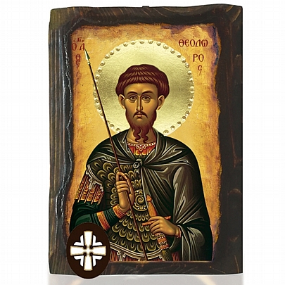 Item: SAINT THEODOROS Mount Athos E306-192, SAINT THEODOROS Mount Athos