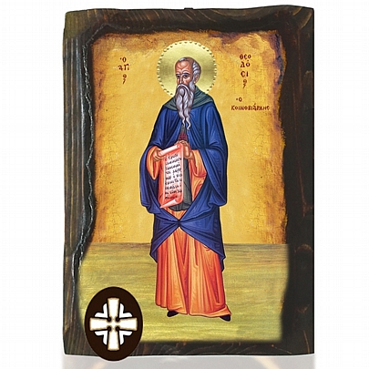 Item: Saint Theodosius Mount Athos
E306-193, Saint Theodosius Mount Athos