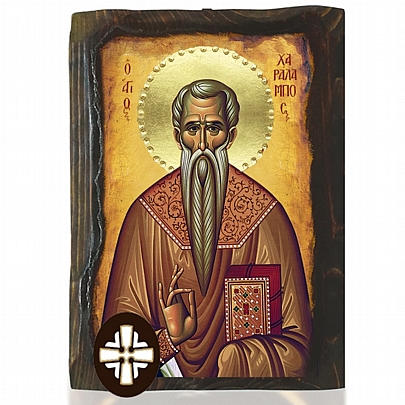 Item: Saint Charalambos | Mount Athos E306-203, Saint Charalambos | Mount Athos