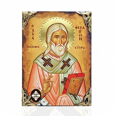 Item: THE SAINT THERAPIST LITHOGRAPHY Mount Athos EL478-1, THE SAINT THERAPIST LITHOGRAPHY Mount Athos