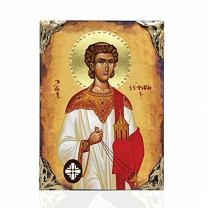 Item: Saint Stephen Lithography Mount Athos EL478-2, Saint Stephen Lithography Mount Athos
