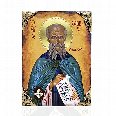 Item: SAINT SAVVAS LITHOGRAPHY Mount Athos EL478-3, SAINT SAVVAS LITHOGRAPHY Mount Athos
