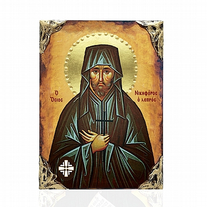 Item: Saint Nicephorus the Leper Lithography Mount Athos EL478-8, Saint Nicephorus the Leper Lithography Mount Athos