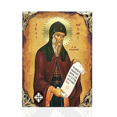Item: Saint Gerasimus of Kefalonia | Lithography Mount Athos EL478-11, Saint Gerasimus of Kefalonia | Lithography Mount Athos