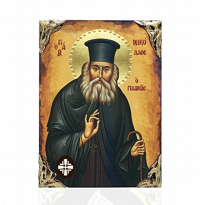 Item: Saint Nicholas | Lithography Mount Athos EL478-12, Saint Nicholas | Lithography Mount Athos