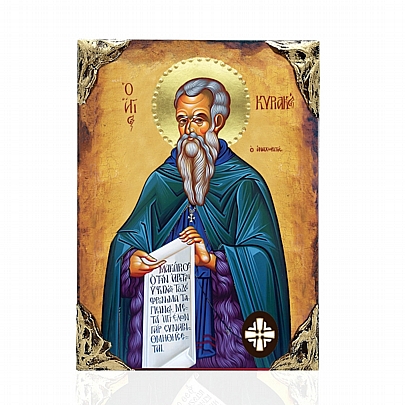 Item: Saint Cyriacus | lithography Mount Athos EL478-15, Saint Cyriacus | lithography Mount Athos