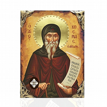 Item: Saint Kosmas of Aetolia | Lithography Mount Athos EL478-18, Saint Kosmas of Aetolia | Lithography Mount Athos