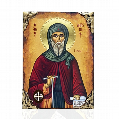 Item: SAINT ANTONIOS LITHOGRAPHY Mount Athos EL478-19, SAINT ANTONIOS LITHOGRAPHY Mount Athos