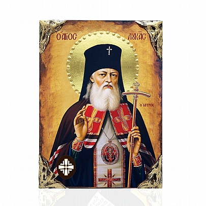Item: Saint Luke of Crimea LITHOGRAPHY Mount Athos NASL478-24, Saint Luke of Crimea LITHOGRAPHY Mount Athos