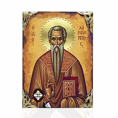 Item: Saint Charalambos | Lithography Mount Athos EL478-29, Saint Charalambos | Lithography Mount Athos