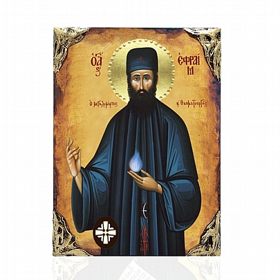 Item: SAINT EPHRAIM LITHOGRAPHY Mount Athos EL478-30, SAINT EPHRAIM LITHOGRAPHY Mount Athos