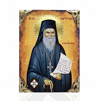 Item: Saint Porphyrios from Kavsokalyvia LITHOGRAPHY Mount Athos
EL478-31, Saint Porphyrios from Kavsokalyvia LITHOGRAPHY Mount Athos