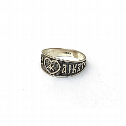 Item: C.1732,
