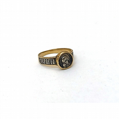 Item: C.1737,