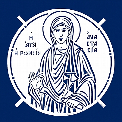 Προϊόν: Αγία Αναστασία η Ρωμαία E.1780, Αγία Αναστασία η Ρωμαία