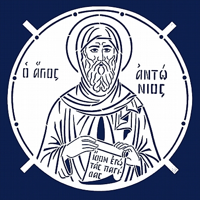 Προϊόν: Άγιος Αντώνιος E.1782, Άγιος Αντώνιος