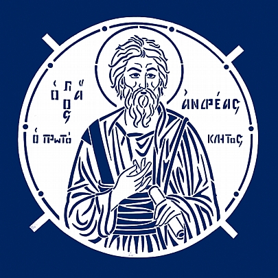 Προϊόν: Άγιος Αντρέας E.1785, Άγιος Αντρέας