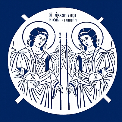 Προϊόν: Αρχάγγελοι E.1787, Αρχάγγελοι