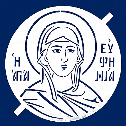 Προϊόν: Αγία Ευθυμία E.1797, Αγία Ευθυμία