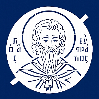 Προϊόν: Άγιος Ευστράτιος E.1798, Άγιος Ευστράτιος
