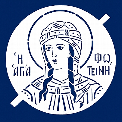 Προϊόν: Αγία Φωτεινή E.1801, Αγία Φωτεινή