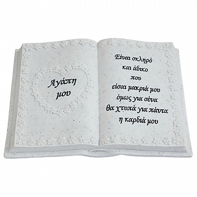 Item: POLYESTER DEDICATION BOOK E.1854, POLYESTER DEDICATION BOOK