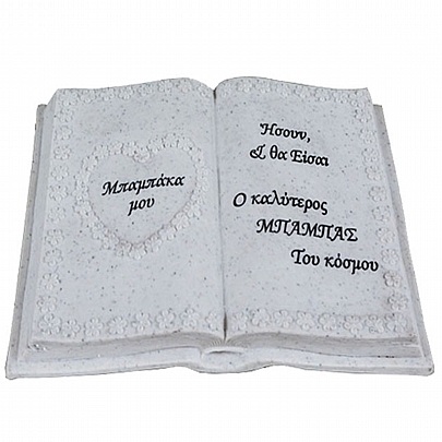 Item: POLYESTER DEDICATION C.1856, POLYESTER DEDICATION