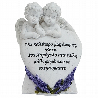 Item: POLYESTER HEART 2 ANGELS E.1858, POLYESTER HEART 2 ANGELS