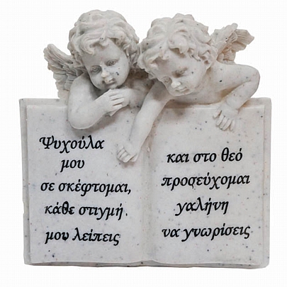 Item: POLYESTER ANGELS WITH BOOK E.1864, POLYESTER ANGELS WITH BOOK
