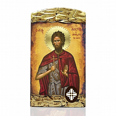 Item: SAINT ALEXIOS LITHOGRAPHY Mount Athos E.91, SAINT ALEXIOS LITHOGRAPHY Mount Athos