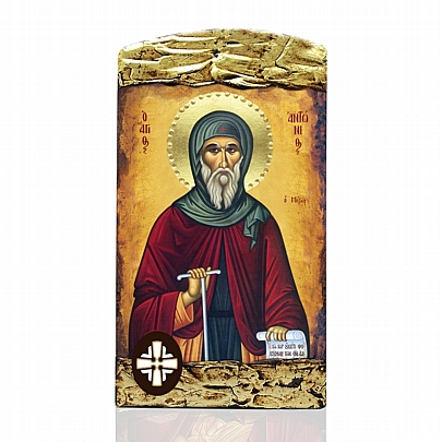 Item: SAINT ANTONIOS LITHOGRAPHY Mount Athos E.92, SAINT ANTONIOS LITHOGRAPHY Mount Athos