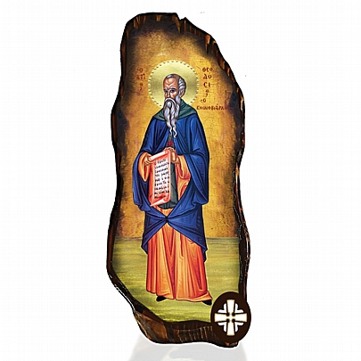 Item: Saint Theodosius Mount Athos
E304-11, Saint Theodosius Mount Athos
