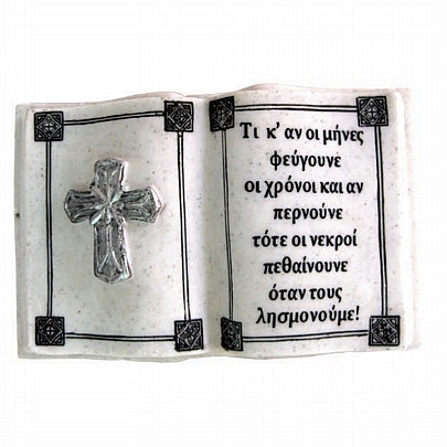 Item: POLYESTER BOOK E.2111, POLYESTER BOOK