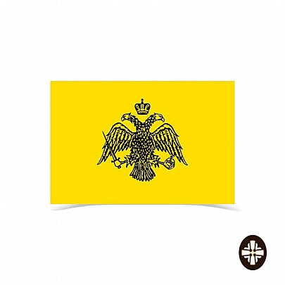 Item: Byzantine Flag E.2253, Byzantine Flag