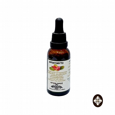 E.2296, Βάμμα Αρπαγόφυτου